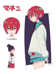 1girl absurdres amate_yuzuriha aqua_eyes aqua_skirt beanie black_hat blush bodysuit breasts closed_mouth commentary_request cropped_legs frown gundam gundam_gquuuuuux hat highres long_sleeves looking_at_viewer mecha_pilot_suit multicolored_bodysuit necktie red_hair sabi1234 school_uniform shirt short_hair skirt