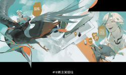 1girl 2boys absurdres aqua_hair architecture belt bird black_belt black_border black_coat black_sleeves border bright_pupils carpet chinese_clothes chinese_commentary chinese_text coat collarbone commentary_request dare_no_inarikami east_asian_architecture eyelashes face-to-face faceless faceless_female faceless_male facial_mark floating_hair forehead_mark from_above from_behind grey_hair hanfu happy height_difference highres layered_sleeves letterboxed long_sidelocks long_sleeves looking_ahead multiple_boys multiple_views nostrils notice_lines open_mouth original outside_border pectoral_cleavage pectorals phoenix red_hanfu riding riding_animal short_hair_with_long_locks shrine sidelocks smile speech_bubble stairs swept_bangs teeth tile_floor tiles translation_request watermark weibo_watermark white_hair white_hanfu white_pupils wide_sleeves yellow_eyes
