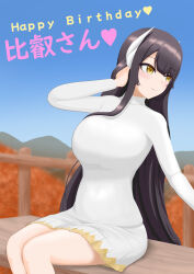 absurdres azur_lane black_hair blunt_bangs blush breasts hand_in_own_hair happy_birthday hiei_(azur_lane) highres horns large_breasts long_hair looking_to_the_side rice_wine_bell_hiei skirt sweater white_sweater yellow_eyes