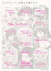 Rule 34 | animal ears, animal hood, animification, arm behind head, azuchimomoyama kurumi, black eyes, black jack (character), black jack (series), bomb, breasts, chibi, cleavage, commentary request, creatures (company), crossover, devilun, diamond wa kudakenai, explosive, fake animal ears, followers favorite challenge, game freak, gen 1 pokemon, gloves, gregory (gregory horror show), gregory horror show, hat, hazamada toshikazu, hell&#039;s chef (gregory horror show), highres, hood, indie virtual youtuber, jojo no kimyou na bouken, kataochi chuuko, kedamono (popee the performer), kenny mccormick, kitchen knife, large breasts, multiple crossover, multiple drawing challenge, nintendo, patchwork skin, pikachu, pinoko, pokemon, pokemon (creature), pokemon adventures, popee (popee the performer), popee the performer, prima pink, rabbit ears, rabbit hood, satou shigeru, school uniform, seizei ganbare! mahou shoujo kurumi, short hair, south park, suzuki kiyoshi, sweat, sweater vest, takahashi isamu, translated, translation request, tsunoji, twintails, twitter username, virtual youtuber, yellow (pokemon)