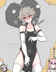 Rule 34 | ?, ahoge, androgynous, apron, astolfo (fate), black apron, blush, bulge, elbow gloves, erection, erection under clothes, fate/apocrypha, fate (series), frilled gloves, frills, gloves, grey hair, haoro, heart, heart-shaped pillow, male focus, pillow, pink hair, purple eyes, red eyes, sieg (fate), smile, speech bubble, spoken question mark, thighhighs, thought bubble, white gloves, white thighhighs