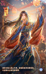 1boy architecture artist_request backlighting bead_necklace beads blazing_glory_(shining_nikki) blue_hanfu blue_ribbon blue_sky brown_hair character_name chinese_clothes chinese_text copyright_name earrings east_asian_architecture embers facial_mark feet_out_of_frame finger_to_mouth floating_clothes floating_hair forehead_mark grey_eyes hair_ribbon hand_up hanfu happy highres holding holding_jewelry holding_necklace jewelry layered_sleeves logo long_hair long_sleeves male_focus marking_on_cheek necklace nikki_(series) official_art parted_lips people qin_yi red_sleeves ribbon ring shining_nikki short_over_long_sleeves short_sleeves single_earring sky smile solo standing streamers sunrise tassel tassel_earrings third-party_source town translation_request very_long_hair wide_sleeves wind