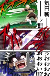 3boys bald bald_male black_eyes black_hair blood crying cut_in_pieces death dragon_ball frieza highres horns japanese_text kienzan kuririn multiple_boys muscular muscular_male nervous saiyan_armor screaming son_gohan speech_bubble surprised sweat