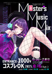 1girl ;p @_(symbol) absurdres ad black_hat black_shorts blue_skirt candy commentary_request crop_top english_text eyelashes fishnets food hat headphones highres holding holding_candy holding_food holding_lollipop idolmaster idolmaster_shiny_colors jacket lollipop long_hair manjukannon midriff mixed-language_text one_eye_closed open_clothes open_jacket purple_eyes purple_hair purple_jacket shorts shorts_under_skirt skirt smile solo tanaka_mamimi tongue tongue_out