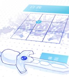 captcha crown highres kirby&#039;s_return_to_dream_land_deluxe kirby_(series) magolor magolor_soul master_crown metro_(metronome40310bis) nintendo no_humans rayman_limbs solid_oval_eyes sword translation_request weapon