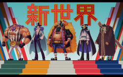 5boys beard black_hair boots cape doc_q facial_hair fat fat_man gun handgun hat highres jesus_burgess marshall_d._teach mask moon multiple_boys muscular one_piece open_clothes open_shirt pectorals pirate pirate_hat pistol riding shirt standing van_augur walking weapon youkan_(tako)