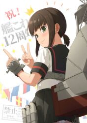 1girl anniversary black_sailor_collar black_skirt commentary_request cowboy_shot from_behind fubuki_(kancolle) fubuki_kai_ni_(kancolle) highres index_finger_raised kantai_collection looking_at_viewer looking_back low_ponytail machinery naval_flag panties pantyshot pleated_skirt ponytail sailor_collar sailor_shirt school_uniform serafuku shirt short_ponytail skirt smile solo string_of_flags tsuyu_shigure underwear v ventilation_shaft watermark white_panties white_shirt