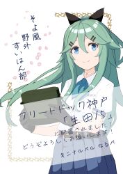 1girl absurdres black_gloves blue_neckerchief blue_shirt blue_skirt collared_shirt commentary_request cosplay dress dress_shirt gloves green_eyes green_hair hair_between_eyes hair_ornament hair_ribbon hairclip highres holding janus_(kancolle) janus_(kancolle)_(cosplay) janus_(lawson)_(kancolle) kantai_collection long_hair lunchbox narube_(satopotato) neckerchief pleated_dress ponytail ribbon shirt skirt solo translation_request white_shirt yamakaze_(kancolle)