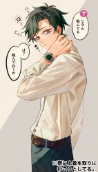 Rule 34 | 1boy, absurdres, aged up, belt, black hair, black pants, conconcon1031, damian desmond, highres, long sleeves, male focus, pants, shirt, short hair, simple background, solo, speech bubble, spy x family, translation request, watch, white shirt, wristwatch, yellow eyes