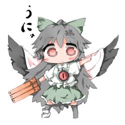 1girl arm_cannon arm_up black_hair black_wings blush_stickers bow cape chibi concrete female_focus hair_bow kotatu_(akaki01aoki00) long_hair pointing ponytail red_eyes reiuji_utsuho saturday_night_fever shirt shoes single_shoe skirt solo third_eye touhou translation_request unyu very_long_hair weapon wings