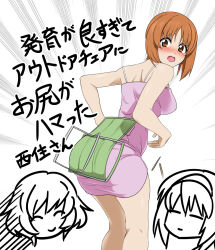 Rule 34 | 3girls, akiyama yukari, alternate costume, ass, ass focus, blush, breasts, brown eyes, brown hair, chair, commentary request, dress, folding chair, from behind, girls und panzer, highres, large breasts, multiple girls, nishizumi miho, official alternate costume, open mouth, pink dress, reizei mako, saitou gabio, short dress, short hair, sleeveless, sleeveless dress, smile, solo focus, spaghetti strap, sundress, tight clothes, tight dress, translation request