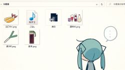 ... 1girl aqua_hair bare_shoulders black_sleeves bottle chibi condiment desktop_(computing) detached_sleeves eighth_note food from_behind grey_shirt hair_ornament hatsune_miku icon_(computing) long_hair magnifying_glass musical_note pitcher_(container) shirt shrimp shrimp_tempura sleeveless sleeveless_shirt solo speech_bubble spoken_ellipsis spring_onion tempura torla16 translated tumbler twintails vocaloid window_(computing)