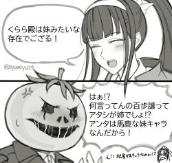 2girls black_hair blush closed_eyes female_focus japanese_text long_hair magadori_kyoshika mask mask_on_head multiple_girls oosuzuki_kurara open_mouth ponytail simple_background teeth the_hundred_line_-last_defense_academy- tomato translation_request upper_body upper_teeth_only white_background