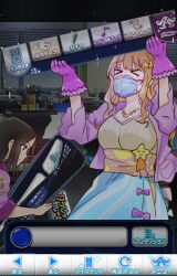 &gt;_&lt; 2girls window_blinds bow breasts chanja desk game_cg gloves hair_ornament idolmaster idolmaster_cinderella_girls jewelry large_breasts monitor moroboshi_kirari mouth_mask mukai_takumi multiple_girls necklace rubber_gloves sleeves_rolled_up star_(symbol) star_hair_ornament surgical_mask translation_request
