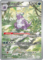 Rule 34 | artist name, card (medium), character name, company name, copyright name, copyright notice, english text, full body, gen 1 pokemon, hashimoto misaki, jungle, leaf, log, moss, nature, nidoking, nidorino, nintendo, no humans, official art, outdoors, plant, pokemon, pokemon (creature), pokemon card, pokemon focus, pokemon tcg, rock, sharp teeth, solo, standing, teeth, third-party source, trading card, tree, vines