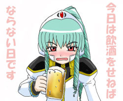 00s 1girl blush child clothes cup eyebrows female_focus foam galaxy_angel green_hair mug open_mouth red_eyes solo text_focus translation_request vanilla_h