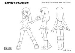 1girl absurdres copyright_name dawn_(pokemon) full_body highres long_hair monochrome multiple_views nintendo official_art open_mouth poke_ball pokemon pokemon:_giratina_and_the_sky_warrior pokemon_(anime) pokemon_dppt_(anime) reference_sheet skirt smile translation_request turnaround white_background
