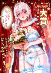 1girl 2025 absurdres blue_bow bouquet bow breasts cape cleavage collarbone flower fur-trimmed_cape fur_trim garter_straps gibagiba gleam grey_hair highres holding holding_bouquet jewelry long_hair mole mole_under_mouth navel open_mouth original panties pink_flower pink_rose purple_eyes red_cape ring rose sayama_saho_(gibagiba) solo sweat thighhighs tiara translation_request trembling underwear white_flower white_panties white_rose white_thighhighs