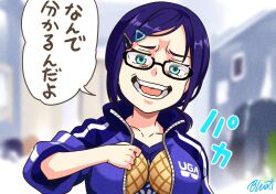 1girl a-chan_(hololive) a-chan_(off-work)_(hololive) aqua_eyes blue_hair blue_jacket blurry blurry_background bread breast_padding buru-dai commentary_request film_grain food hair_ornament hairclip hololive jacket medium_hair melon_bread nervous_smile open_mouth ponytail signature smile solo translation_request upper_body virtual_youtuber