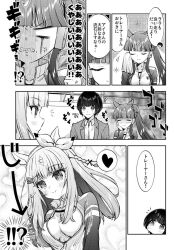 Rule 34 | !?, 3girls, ?, almond eye (umamusume), anger vein, animal ears, breasts, clenched teeth, closed eyes, closed mouth, collared shirt, dress shirt, false smile, female trainer (umamusume), formal clothes, greyscale, gym shirt, heart, horse ears, jacket, k hiro, long hair, lucky lilac (umamusume), medium breasts, monochrome, multiple girls, notice lines, profile, shaded face, shirt, side ponytail, smile, spoken heart, spoken interrobang, suit, teeth, track jacket, trainer (umamusume), translation request, umamusume