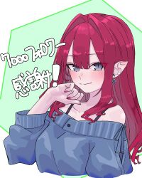 1girl baobhan_sith_(fate) bare_shoulders blue_sweater blush breasts fate/grand_order fate_(series) grey_eyes hand_up highres long_hair looking_at_viewer niwaikanai pink_hair pointy_ears sidelocks smile solo sweater upper_body