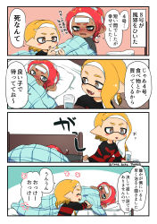 2girls absurdres bed black_shirt blanket blonde_hair cold_pack comic dark-skinned_female dark_skin fangs fever futon glass highres holding_hands inkling inkling_girl inkling_player_character medium_hair multiple_girls nintendo octoling octoling_player_character pillow pointy_ears red_hair shirt sick splatoon_(series) splatoon_2 squidbeak_splatoon striped_clothes striped_sweater suction_cups sweat sweater tentacle_hair thermometer tona_bnkz towel towel_on_head tray under_covers