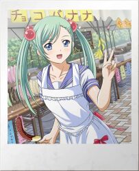 1girl apron aqua_hair banana blue_eyes blue_sailor_collar chocolate_banana day feet_out_of_frame female_focus food fruit holding ikkitousen long_hair looking_at_viewer magatama official_art open_mouth outdoors photo_(medium) photo_(object) sailor_collar school_uniform serafuku shokatsuryou_koumei short_sleeves solo standing vest