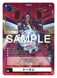 Rule 34 | a-er (akkij0358), alphamon, armor, artist name, black armor, black helmet, card (medium), cowboy shot, digimon, digimon (creature), digimon card game, fake trading card, forehead jewel, helmet, red background, sample watermark, solo, watermark, x-antibody, yellow eyes