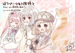 3girls :d :o ^_^ animal black-framed_eyewear black_gloves blush bolo_tie brown_capelet brown_cardigan brown_eyes brown_hair brown_hat capelet cardigan cat character_request closed_eyes collared_shirt commentary_request deerstalker eyewear_on_headwear fang food gloves grey_hair harapeko_shoujo_to_tantei_to haruno_rikka hat highres holding holding_food long_hair long_sleeves looking_at_viewer magnifying_glass multiple_girls open_mouth pink_hair plaid_hat puffy_long_sleeves puffy_sleeves red_eyes rino_cnc round_eyewear shirt short_eyebrows sleeves_past_wrists small_sweatdrop smile steamed_bun sweat thick_eyebrows translation_request twintails twitter_username v-shaped_eyebrows very_long_hair white_shirt