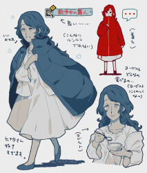 1girl arrow_(symbol) bowl chiimako closed_mouth coat coat_on_shoulders commentary_request cropped_torso dress eating food full_body hinata_(toshi_densetsu_kaitai_center) holding holding_bowl holding_spoon limited_palette long_hair long_sleeves looking_at_viewer multiple_views open_mouth shoes simple_background smile spoon standing toshi_densetsu_kaitai_center translation_request walking wavy_hair white_background
