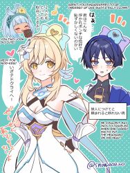 Rule 34 | 1boy, 2girls, antenna hair, aqua background, aqua hairband, arm cutout, black bodysuit, black corset, black gloves, blonde hair, blue feathers, blue flower, blue trim, blunt bangs, blunt ends, blush, blush stickers, bodysuit, breasts, bright pupils, camera, cape, cleavage, clenched hand, closed eyes, closed mouth, corset, covered collarbone, dark-skinned female, dark skin, detached sleeves, eyelashes, feather hair ornament, feathers, flower, furrowed brow, gem, genshin impact, gloves, hair flower, hair ornament, hairband, half-closed eyes, halterneck, hands on own hips, heart, highres, looking at viewer, lumine (genshin impact), mandarin collar, medium breasts, mixed-language text, monetoo (genshin impact), mualani (genshin impact), multicolored flower, multiple girls, musical note, notice lines, open mouth, outline, partially fingerless gloves, ponytail with braided base, purple cape, purple eyes, purple gemstone, purple hair, raised eyebrow, scaramouche (genshin impact), scarf, short hair, short hair with long locks, shoulder peek, sidelocks, smile, snow20200, sweatdrop, swept bangs, tareme, tsurime, vambraces, wanderer (genshin impact), white flower, white outline, white pupils, white scarf, white sleeves, wispy bangs, yellow eyes