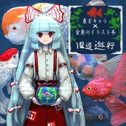 1girl bow closed_mouth collared_shirt commentary_request cowboy_shot fish fishbowl fujiwara_no_mokou goldfish grey_hair grey_shirt hair_bow koi long_hair long_sleeves looking_at_viewer pants red_eyes red_pants ritsuzou shirt smile solo suspenders touhou translation_request very_long_hair white_bow