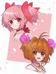 Rule 34 | 2girls, absurdres, amai yume, brown hair, cardcaptor sakura, green eyes, highres, kaname madoka, kaname madoka (magical girl), kinomoto sakura, looking at viewer, mahou shoujo madoka magica, medium hair, multiple girls, pink hair, short twintails, twintails