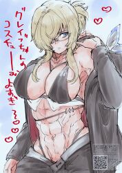 1girl abs bag bikini black_bikini black_jacket black_pants blonde_hair blue_eyes breasts carrying_over_shoulder cleavage closed_mouth collar collarbone commentary_request cowboy_shot glasses goddess_of_victory:_nikke grave_(beautiful_you)_(nikke) grave_(nikke) groin hair_between_eyes heart highres holding holding_bag jacket large_breasts long_hair long_sleeves multiple_scars navel off_shoulder official_alternate_costume pants ponytail qr_code scar scar_on_stomach short_ponytail sidelocks single_bare_shoulder solo standing stomach swimsuit translation_request wada_chakuchiten watermark