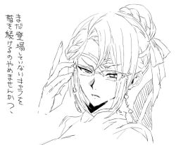 1girl commentary fire_emblem fire_emblem_heroes glasses greyscale heimdallr_(fire_emblem) japanese_text looking_at_viewer monochrome nintendo short_hair simple_background sketch smile solo tiara translation_request tsujii_luki upper_body