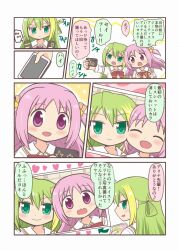 2girls :d alina_gray bad_id bad_twitter_id blonde_hair bow bowtie cellphone closed_eyes comic green_eyes green_hair green_streaks hair_between_eyes hair_ornament heart holding holding_phone layered_sleeves long_hair long_sleeves magia_record:_mahou_shoujo_madoka_magica_gaiden mahou_shoujo_madoka_magica misono_karin multicolored_hair multiple_girls open_mouth parted_bangs phone photo_(object) pink_hair red_bow red_bowtie reverse_(bluefencer) sakae_general_school_uniform school_uniform selfie shirt short_over_long_sleeves short_sleeves sidelocks smartphone smile star_(symbol) star_hair_ornament streaked_hair taking_picture two_side_up white_shirt