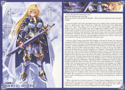 1girl absurdres armor armored_dress armored_skirt blonde_hair blue_eyes blush bodysuit breasts cape character_profile dress english_text gem highres impossible_clothes japanese_text jewelry kenkou_cross knight large_breasts military mixed-language_text monster_girl_encyclopedia monster_girl_encyclopedia_world_guide_side_ii:_salvarision:_the_fallen_knights_of_lescatie official_art pale_skin scabbard sheath sword vermut_rosnair warrior weapon