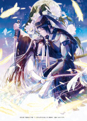 Rule 34 | 1boy, 1girl, black hair, black hat, black robe, blue eyes, blunt bangs, blunt sidelocks, bow (weapon), copyright notice, cover, cover page, epiphyllum, facing another, falling feathers, falling petals, feather print, feathers, flower, from side, frown, full body, full moon, glowing feather, grey hakama, hair flower, hair ornament, hair ribbon, hakama, hakama pants, hat, head on another&#039;s shoulder, highres, holding, holding bow (weapon), holding sword, holding weapon, japanese clothes, kariginu, katana, kimono, leaf, long hair, long sleeves, looking ahead, low ponytail, moon, official art, on one knee, pants, parted bangs, parted lips, petals, planted, planted sword, planted weapon, pom pom (clothes), ponytail, print kimono, red ribbon, ribbon, ribbon-trimmed thighhighs, ribbon trim, robe, seikai meguru, sheath, sidelocks, sitting, sky, star (sky), starry sky, sword, tate eboshi, thighhighs, torikago no kaguyahime, very long hair, weapon, white flower, white kimono, wide sleeves, yellow eyes