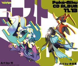 aqua_hair bare_shoulders black_thighhighs blue_hair brown_dress bug_miku_(project_voltage) detached_sleeves dress dual_persona gen_4_pokemon ghost_miku_(project_voltage) gradient_hair grey_shirt hair_between_eyes hair_through_headwear hat hatsune_miku highres kricketune long_hair long_sleeves mismagius mizutani_megumi multicolored_hair nintendo official_art open_mouth pale_skin pokemon pokemon_(creature) project_voltage second-party_source shirt shoes skirt sleeves_past_fingers sleeves_past_wrists take_(takegarou) thighhighs twintails very_long_hair vocaloid wings yellow_eyes