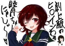 10s 2girls :3 brown_eyes cardigan crescent crescent_pin envy fubuki_(kancolle) gradient_hair jacket kantai_collection looking_back multicolored_hair multiple_girls mutsuki_(kancolle) neckerchief one_eye_closed open_mouth red_hair remodel_(kantai_collection) rocha_(aloha_ro_cha) school_uniform serafuku short_hair solo_focus translation_request