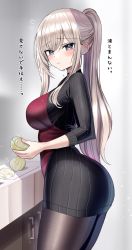1girl absurdres apron ass black_pantyhose blonde_hair blush commentary_request cutting_onions from_side hanasaka_houcha highres long_hair long_sleeves looking_at_viewer looking_to_the_side onion original pantyhose parted_lips ponytail red_apron solo tearing_up thighs translation_request