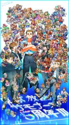 6+boys 6+girls ^_^ absolutely_everyone absurdres aegir_(housamo) agyo_(housamo) ahab_(housamo) aizen_(housamo) akiha_gongen_(housamo) algernon_(housamo) alice_(housamo) alp_(housamo) amaterasu_(housamo) amatsumara_(housamo) anamori_eita andvari_(housamo) animal_ears arachne_(housamo) arc_(housamo) arima_mineaki ashigara_(housamo) astaroth_(housamo) astarte_(housamo) asterius_(housamo) avarga_(housamo) azathoth_(housamo) azazel_(housamo) babalon_(housamo) babe_bunyan_(housamo) bael_(housamo) balor_(housamo) bandaid bandaid_on_face bandaid_on_nose bathym_(housamo) behemoth_(housamo) benten_(housamo) bertro_(housamo) black_hair blouse blue_background blush book breasts breke_(housamo) brown_hair cait_sith_(housamo) cane catoblepas_(housamo) chernobog_(housamo) chibi chibi_on_head christine_(housamo) claude_(housamo) closed_eyes collared_shirt creature cthugha_(housamo) cu_sith_(housamo) cupid_(housamo) curren_(housamo) dagon_(housamo) daikoku_(housamo) david_(housamo) ded_(housamo) duo_(housamo) durga_(housamo) ebisu_(housamo) echo_(housamo) ellie_(housamo) enigma_(housamo) etogawa_kuniyoshi everyone facial_hair fat fat_man fenrir_(housamo) formal_clothes furry furry_female furry_male fuxi_(housamo) gabriel_(housamo) gandharva_(housamo) goat_boy goat_horns goatee goemon_(housamo) goryou_(housamo) gullinbursti_(housamo) gyobu_(housamo) gyumao_(housamo) hakumen_(housamo) hand_on_own_hip hanuman_(housamo) hati_(housamo) hekate_(housamo) hephaestus_(housamo) heracles_(housamo) highres hogen_(housamo) holding holding_book hombre_tigre_(housamo) horkeu_kamui horns horus_(housamo) hotei_(housamo) houzouin_oniwaka ibaraki_(housamo) ifrit_(housamo) iimori_choji ikusaba_daisuke itzamna_(housamo) jacob_(housamo) jambavan_(housamo) jinn_(housamo) jiraiya_(housamo) kagutsuchi_(housamo) kajiya_kurogane kalki_(housamo) kazanniro kijimuna_(housamo) kimun_kamui_(housamo) kirito_(housamo) korpokkur_(housamo) kotaro_(housamo) krampus_(housamo) kresnik_(housamo) kushinada_jugo large_pectorals leanan_sidhe_(housamo) leib_(housamo) licho_(housamo) licht_(housamo) long_hair long_sideburns lucifuge_(housamo) macan_(housamo) macroich_(housamo) makara_(housamo) marchosias_(housamo) marduk_(housamo) maria_(housamo) masanori_(housamo) medium_breasts melusine_(housamo) mephistopheles_(housamo) michael_(housamo) mononobe_kyoma moritaka_(housamo) motoori_shiro multiple_boys multiple_girls musashi_(housamo) muscular muscular_male nakatsugi_kyuuma necktie nezha_(housamo) nodens_(housamo) nomad_(housamo) nyarlathotep_(housamo) oguchi_magami on_head onogami_tetsuya ooki_ikutoshi open_mouth ophion_(housamo) ose_(housamo) otohime_(housamo) oz_(housamo) pectorals perun_(housamo) pollux_(housamo) protagonist_1_(housamo) protagonist_2_(housamo) protagonist_3_(housamo) protagonist_4_(housamo) protagonist_5_(housamo) r-19 robinson_(housamo) sakimori_toji salomon_(housamo) sanat_kumara sandayu_(housamo) sarutahiko_(housamo) school_uniform seth_(housamo) shennong_(housamo) shino_(housamo) shirt shiva_(housamo) short_hair shuten_douji_(housamo) sideburns sitri_(housamo) skirt smile snow_(housamo) suit surtr_(housamo) suzuka_(housamo) tadatomo_(housamo) tajikarao_(housamo) takabushi_kengo takeda_nobuharu takemaru_(housamo) talos_(housamo) tamamura_gunzo tanetomo_(housamo) tangaroa_(housamo) tangaroa_mugen_(housamo) tanngrisnir_(housamo) taromaiti_(housamo) taurus_mask teda_(housamo) temujin_(housamo) tennouji_shin&#039;ya tetsuox_(housamo) tezcatlipoca_(housamo) the_smoky_god thick_eyebrows thighhighs thighs thunderbird_(housamo) tindalos_(housamo) togo_shuichi tohno_motosumi tokyo_houkago_summoners tomte_(housamo) triton_(housamo) tsathoggua_(housamo) tsukiyomi_(housamo) tvastar_(housamo) typhon_(housamo) urabe_furufumi volkh_vseslav volos_(housamo) wakan_tanka wakan_tanka_mugen white_background white_shirt xolotl_(housamo) yakushimaru_ryota yamasachihiko_(housamo) yasuyori_(housamo) yoritomo_(housamo) yule_(housamo) zabaniyya_(housamo) zao_(housamo) zhurong_(housamo) ziz_(housamo) zo_(housamo)