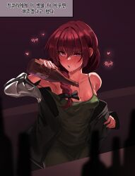 1girl absurdres alcohol black_bow black_jacket blush bocchi_the_rock! bottle bow braid breasts cleavage_cutout clothing_cutout commentary commentary_request commission cowboy_shot dress drunk english_commentary green_dress hair_between_eyes hair_bow hair_over_shoulder highres hiroi_kikuri holding holding_bottle jacket jusaper korean_commentary korean_text long_bangs long_hair long_sleeves looking_at_viewer mixed-language_commentary multicolored_jacket open_clothes open_jacket open_mouth pouring pouring_onto_self purple_eyes purple_hair sake sake_bottle single_braid small_breasts solo translation_request two-tone_jacket white_jacket