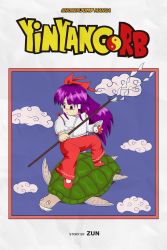 1girl absurdres bow cloud dragon_ball flying genjii_(touhou) gohei hair_bow hair_tubes hakurei_reimu hakurei_reimu_(pc-98) highres japanese_clothes long_hair miko pants pc-98_(style) pc98 purple_hair red_bow red_pants touhou turtle yin_yang