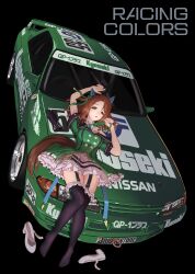 1girl animal_ears black_thighhighs brown_hair car dress ear_covers frilled_dress frills full_body green_dress highres horse_ears horse_girl horse_tail king_halo_(umamusume) looking_at_viewer lying motor_vehicle nissan nissan_skyline nissan_skyline_gt-r nissan_skyline_r32 red_eyes shoes solo tail thigh_strap thighhighs tomozo8674 umamusume unworn_shoes vehicle_focus