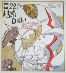 alien angeldust announcement battle circle_cut crushing drooling martian_tripod mecha no_humans punching robot signature tower_of_the_sun tripod_(mecha) veins war_of_the_worlds