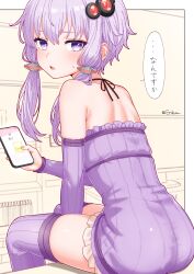 1girl ass bare_shoulders black_ribbon blush book bookshelf cellphone commentary_request detached_sleeves dress frilled_dress frills from_behind hair_ornament hair_tubes hairpin highres holding holding_phone indoors long_sleeves looking_at_viewer looking_back neck_ribbon open_mouth phone poke_kuu purple_dress purple_eyes purple_hair purple_thighhighs ribbon short_hair_with_long_locks sidelocks sitting smartphone solo speech_bubble sweatdrop television thighhighs translation_request vocaloid voiceroid yuzuki_yukari zettai_ryouiki