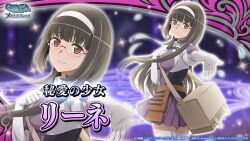 1girl backpack bag belt black_hair breasts brown_belt brown_eyes collared_shirt danmachi_memoria_freese dungeon_ni_deai_wo_motomeru_no_wa_machigatteiru_darou_ka elbow_gloves from_behind glasses gloves hairband holding_strap long_hair looking_at_viewer looking_back medium_breasts official_art pleated_skirt purple_shirt purple_skirt reaching reaching_towards_viewer riine_arshe second-party_source shirt skirt smile solo thighhighs white_gloves white_hairband white_thighhighs