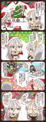 5girls absurdres alarm_clock arm_up artist_request bare_shoulders barefoot bell black_hair blue_sky boots bow bowtie brown_hair chibi child christmas christmas_ornaments christmas_star christmas_stocking christmas_tree clock closed_eyes commentary_request cooking_pot crosswalk detached_collar digital_clock dress elbow_gloves flying_sweatdrops food fubuki_(senran_kagura) futon gekkou_(senran_kagura) gloves green_eyes grey_hair grey_jacket grey_sailor_collar grey_skirt hair_between_eyes hairband hand_on_own_cheek hand_on_own_face hand_up hat high_heel_boots high_heels highres jacket kagura_(senran_kagura) lying motion_lines multicolored_hair multiple_girls neck_bell notice_lines official_art on_back on_stool panties paper_chain pointing pointing_at_another print_gloves print_hat print_panties reaching rectangular_mouth red_boots red_bow red_bowtie red_gloves red_hair red_hat red_panties sailor_collar santa_hat scarf school_uniform senkou_(senran_kagura) senran_kagura senran_kagura_new_link serafuku siblings side-tie_panties sisters skirt sky sleeping sleeves_past_fingers sleeves_past_wrists small_sweatdrop snowflake_print strapless streaked_hair streamers string_panties sweatdrop toki_(senran_kagura) translation_request tube_top turkey_(food) under_covers underwear white_dress white_scarf yellow_hairband