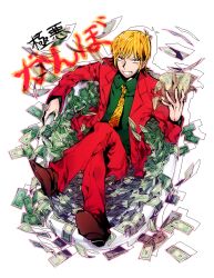 Rule 34 | 1boy, animal print, blonde hair, brown shoes, collared shirt, crossed legs, full body, gokuaku ganbo, green shirt, grin, holding, holding money, jacket, kaoru kanzaki, kitaya, leopard print, male focus, money, necktie, pants, print necktie, red jacket, red pants, shirt, shoes, sitting, smile, solo, translation request, white background, yellow necktie